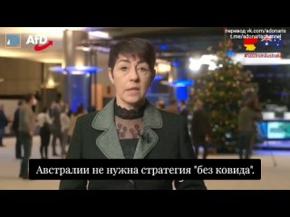 best обращение члена европейского парламента кристины андерсон к гражданам best