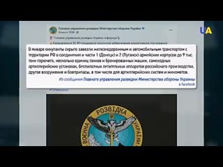 best на фоне угрозы возможного российского вторжения в украину киев принимает помощь запада летальное оружие для best