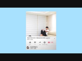 best 도남이먹방 donam 티코아이스크림 mini choco ice cream tico 리얼사운드 먹방real sound eating mukbang 도남이먹방 donam best