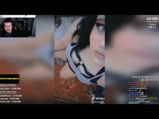 best реакции hellyeahplay hellyeahplay смотрит кринж тик ток compilation 69 я урод best