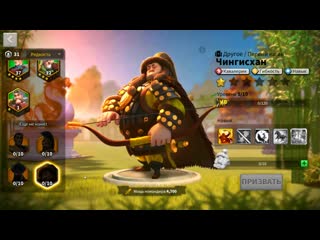 best md games полный гайд цао цао rise of kingdoms best