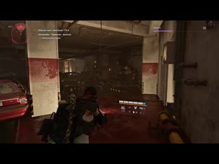 best русский мясник прикалываюсь над своей девушкой или как упарываться в division 2 best