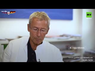 best немецкий врач повышенная смертность вызвана не вирусом а опасными экспериментами воз best