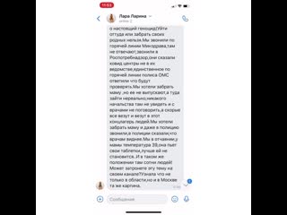 best открытое обращение к правоохранительным органам и к генеральному прокурору колокольцев прокурор best