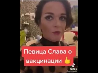 best шокирующая информация о привиах от певицы славы best