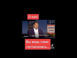 best ответ на вопрос почему они не хотят официально объявлять вакцинацию обязательной best