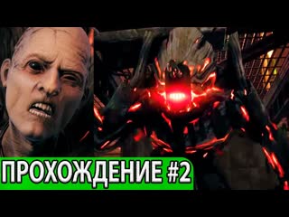 best повелитель выгребной ямы корневая мать кооперативное прохождение стрим 2 remnant from the ashes best