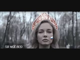 best где моё лето итоги года 2018 наталья немчинова наталия андреева best