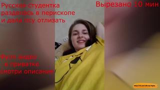 best русская студентка без комплексов запустила эфир в перископе и дала молодые полизать periscope часть 5 best
