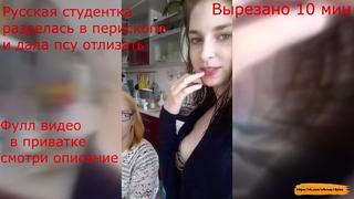 best русская студентка без комплексов запустила эфир в перископе и дала молодые полизать и подрочила моркоой periscope best