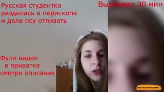 best русская студентка без комплексов запустила эфир в перископе и дала молодые полизать и подрочила моркоой periscope best