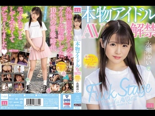 best mifd 070 real idol av ban minimum cute girl who came from tokanda 149 cm nagase yui best