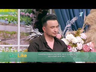 best прямая трансляция пользователя qoslike қослайк косылайық 2022 05 11 1539 best