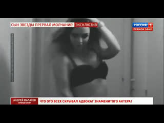 best разоблачение юлии нитченко в эфире россия 1 best