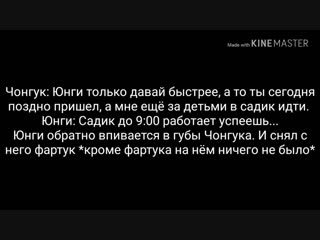 best юнгуки 18 эта шлюха только моя воображение best