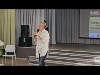 best проект писатель в маленьком городе продолжается в белово прошла встреча с писательницей еленой усачевой best