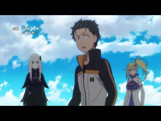 best rezero жизнь с нуля в альтернативном мире 2 13 серия best