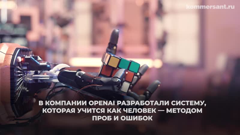best роборука научилась решать головоломку best