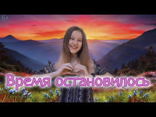 best ася и полина время остановилось премьера клипа best