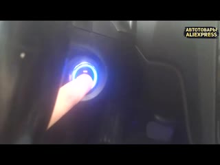 best кнопка запуска двигателя start stop best