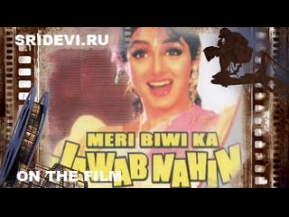 best махурат фильма моя неповторимая женаmeri biwi ka jawab nahin hindi 2004 best