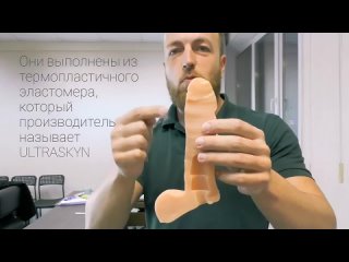 best реалистичные фаллоимитаторы из чего сделаны и как устроены best