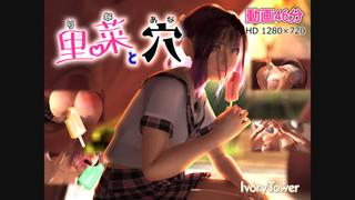 best hentai 3d video rina and hole русские субтитры best