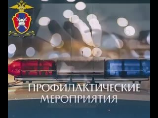 best с 22 по 31 марта 2024 года на территории республики проводятся профилактические мероприятия мобильник best