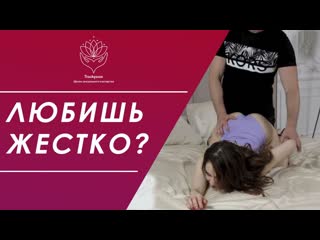 best позы для жесткого секса грубый секс любишь жестко 18 best