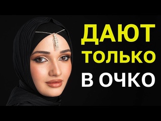 best куда совать если волосатая первая брачная ночь арабских девушек best