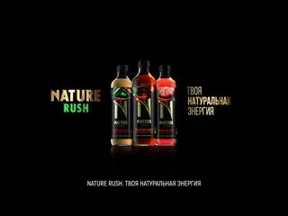 best nature rush твоя натуральная энергия best