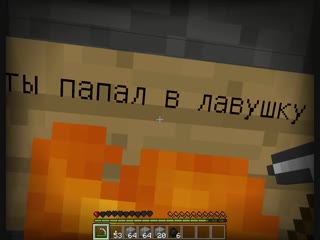 best майнкрафт сериал паранормальные явления 1 серия best