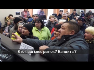 best торговцы пытаются отстоять свой рынок в калуге best