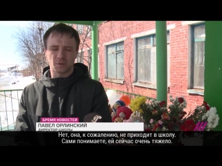 best поселок где восемь школьников погибли в кемеровском пожаре best