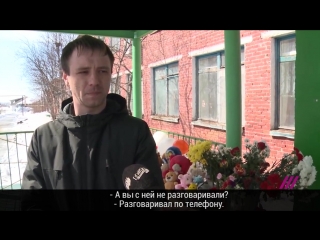 best поселок где восемь школьников погибли в кемеровском пожаре best