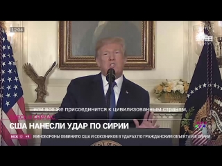 best ракетный удар по сирии протесты против свалок в подмосковье события 14 апреля спецэфир best