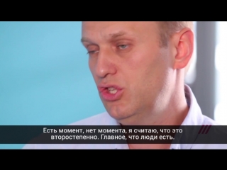 best алексей навальный о необходимости проведения митингов в россии best