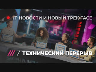 best технический перерыв 11 it выпуск унитаз будущего от билла гейтса и туалетная бумага от xiaomi best