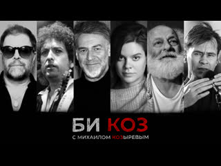 best заговор против америки боб дилан vs бг и невероятные приключения славы полунина как сделать честный выбор best