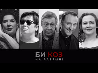 best би коз расправа над ефремовым темная сторона tinder премьера оперы марины абрамович best
