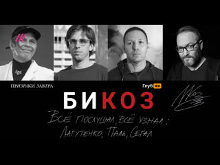 best призраки завтра лагутенко паль снимает порно 20 летие альбома точно ртуть алоэ best