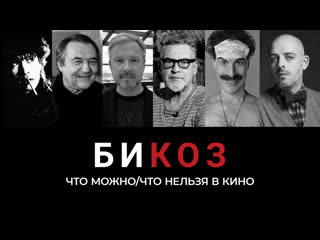 best семь дней андрея платонова интервью алексея учителя как снимался борат 2 best