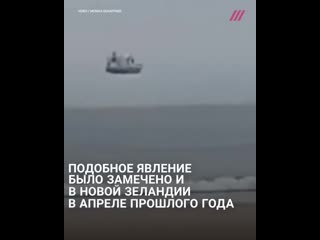 best у берегов англии сфотографировали парящий корабль это редкая оптическая иллюзия best