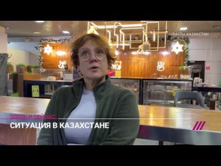 best россияне которые находились в дни волнений в казахстане вылетели из аэропорта алматы best