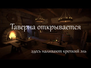 best in the tavern воскресный subday в 2200 смехлыст и смертельная вечеринка best