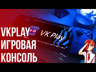 best linux кухня игровая консоль рф на базе rosa linux пополняем поручение ввп best