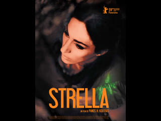 best путь женщины strella 2009 греция best