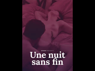 best бесконечная ночь une nuit sans fin 2016 франция best