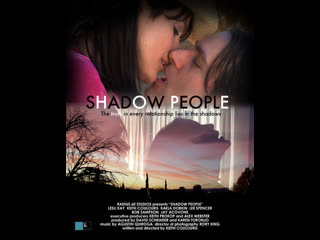 best теневые люди shadow people 2007 сша best