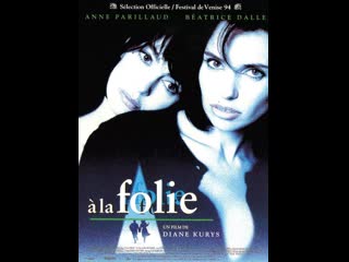 best шесть дней шесть ночей à la folie 1994 франция best